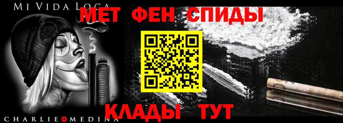 АМФЕТАМИН Розовый Чайковский