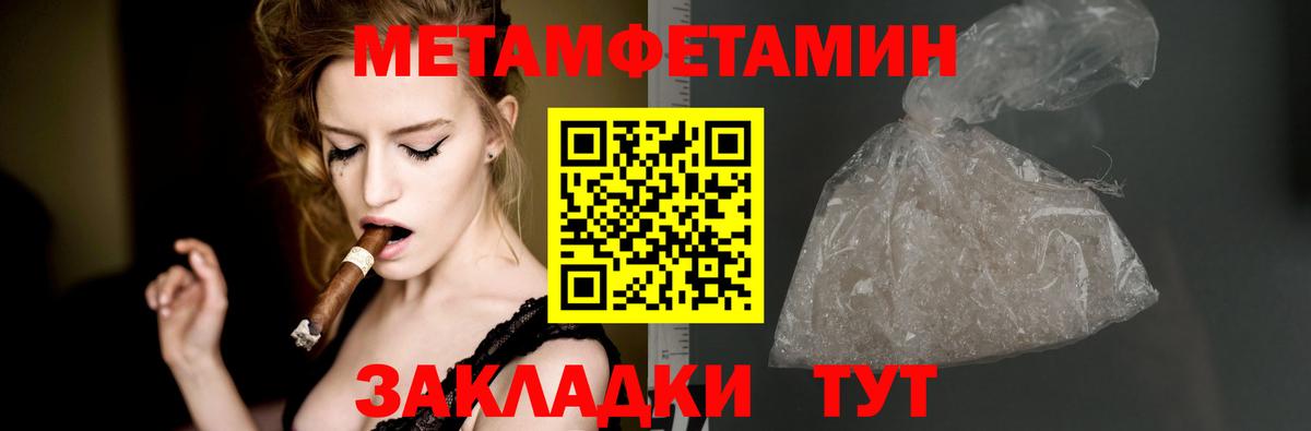 Amphetamine Розовый Чайковский