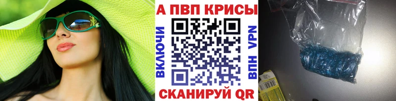 А ПВП мука  Чайковский 