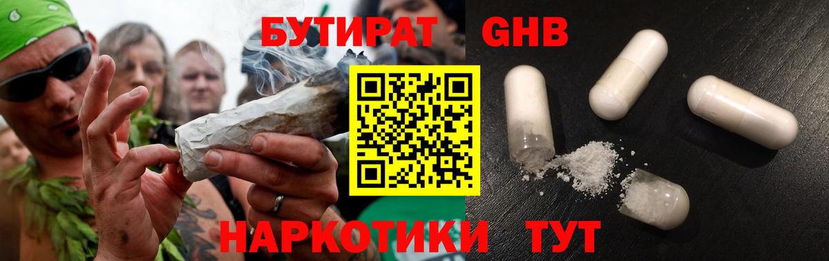 A PVP СК   Кокаин  Амфетамин кристаллы  Вход с VPN  Чайковский  Меф МЯУ МЯУ кристаллы  ГАШИШ  Лсд 25 