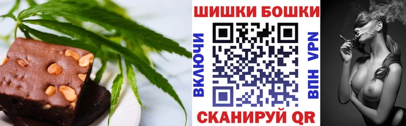 Cannafood конопля  хочу   Чайковский 