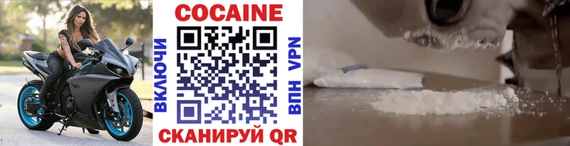 купить сайты Чайковский COCAIN Перу