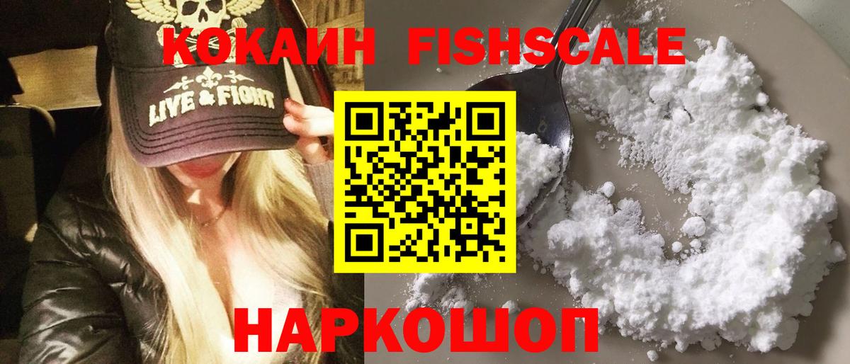 COCAIN 98% Чайковский