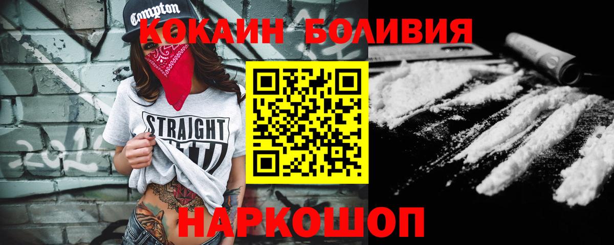 Кокаин Эквадор Чайковский