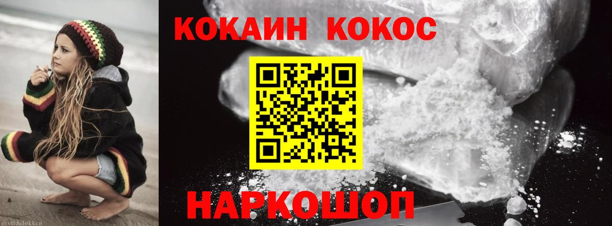 COCAIN FishScale  КОКАИН Перу  Чайковский 