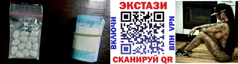Экстази TESLA  сколько стоит  Чайковский 