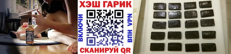 кракен сайт  Чайковский  Гашиш убойный 