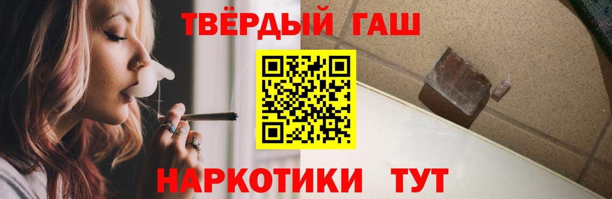 Гашиш Premium Чайковский