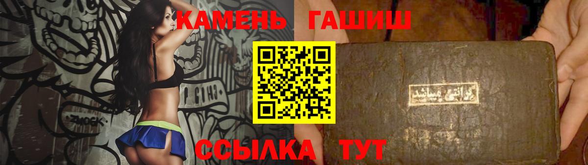 ГАШИШ гарик Чайковский