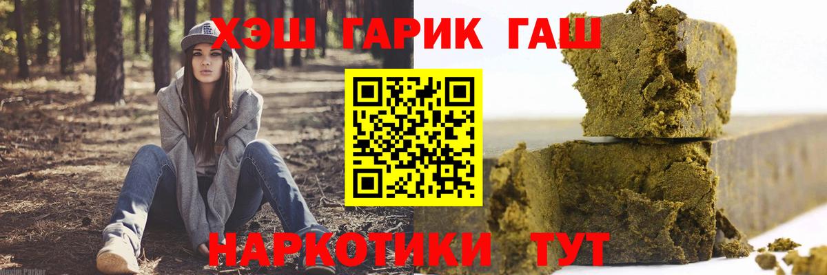 ГАШИШ AMNESIA HAZE  Чайковский  Гашиш 40% ТГК 