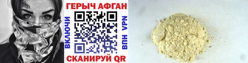 закладки  Чайковский  mega ссылки  площадка какой сайт  Героин гречка 