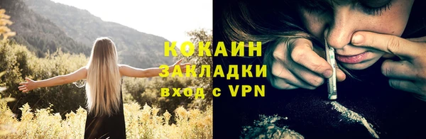герыч Медвежьегорск