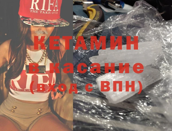 тгк Михайловка