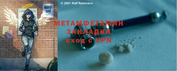 герыч Медвежьегорск