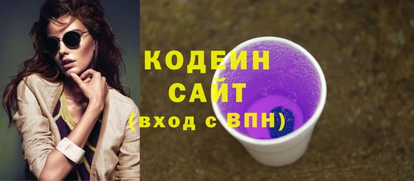тгк Михайловка