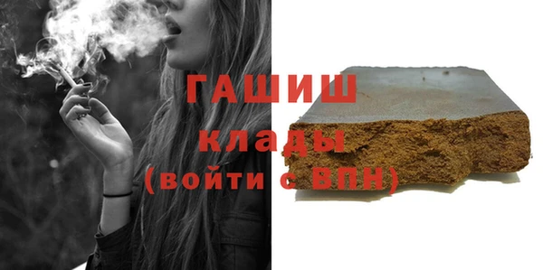 прущие грибы Мегион