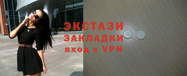 каннабис Медногорск