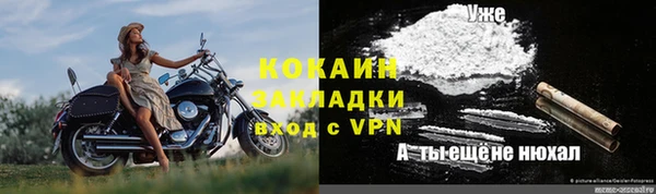 тгк Михайловка