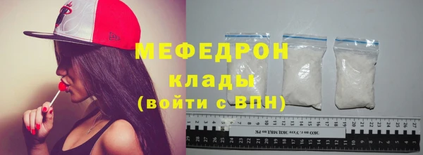 каннабис Медногорск