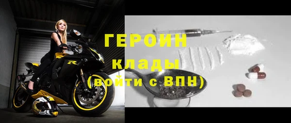 тгк Михайловка