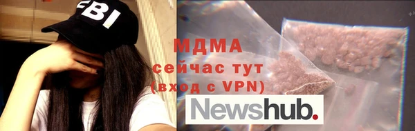 каннабис Медногорск
