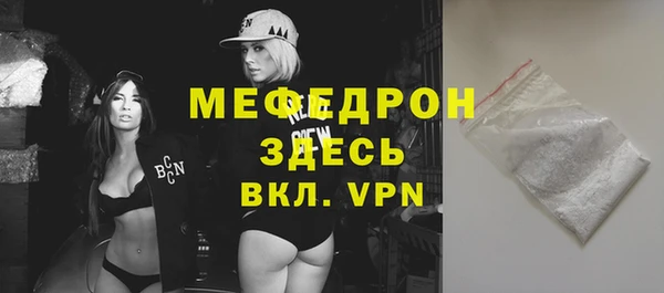 каннабис Медногорск