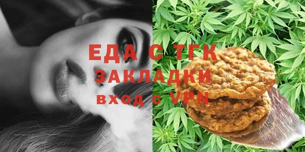 мдма Бикин