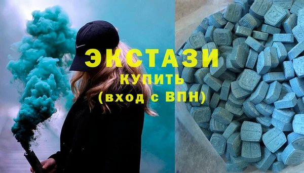 прущие грибы Мегион