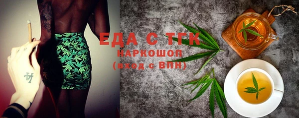 каннабис Медногорск
