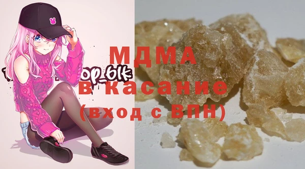 герыч Медвежьегорск