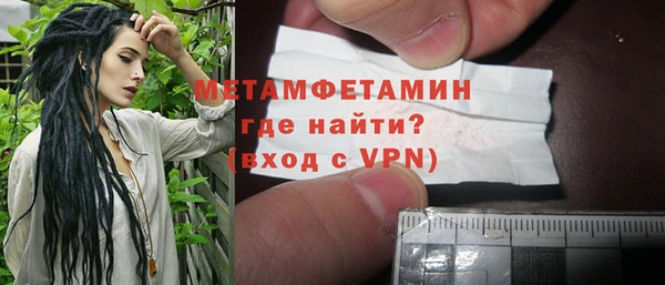 каннабис Медногорск