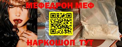 прущий лед Апшеронск