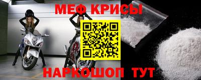 мескалин Аргун