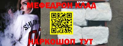 таблы Кимры