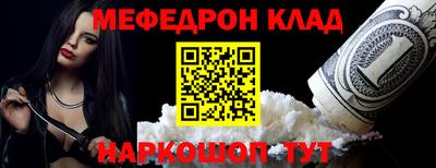 таблы Кимры