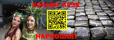 соль курить ск Кингисепп