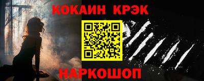 меф Кинель