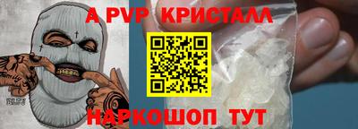 мескалин Аргун