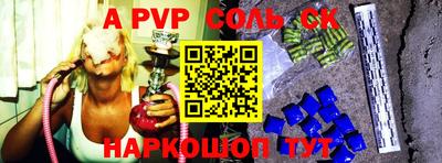 меф Кинель