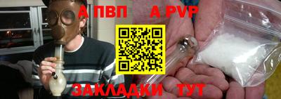 меф Кинель