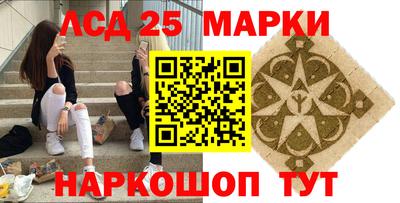 меф Кинель
