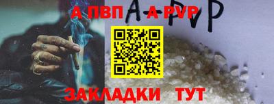меф Кинель