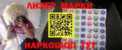 мескалин Аргун