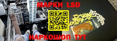 меф Кинель