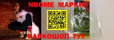 мескалин Аргун