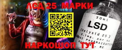 мескалин Аргун