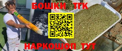 меф Кинель
