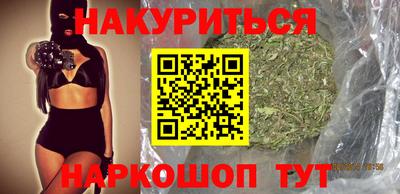 меф Кинель
