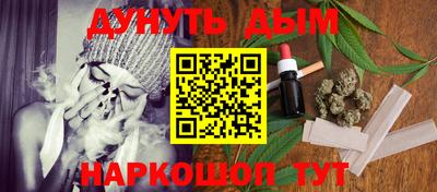 мескалин Аргун