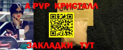 соль курить ск Кингисепп